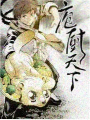 城市漫游者综艺封面