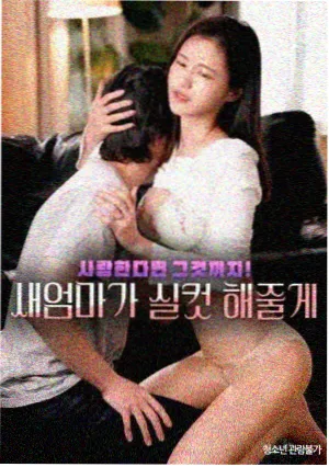 山海食记连载剧集封面